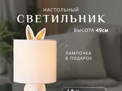 инфографика
