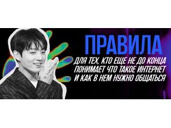 Баннер для канала
