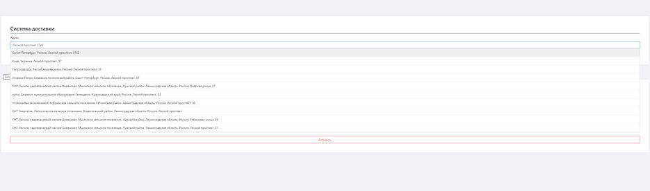Screenshot_9.png