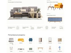 Дизайн мебельного интернет-магазина