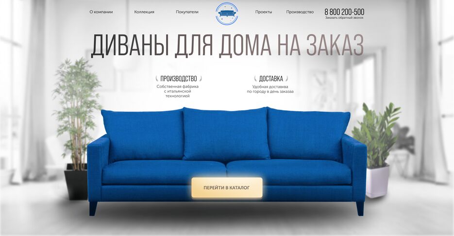 sofa-min.png
