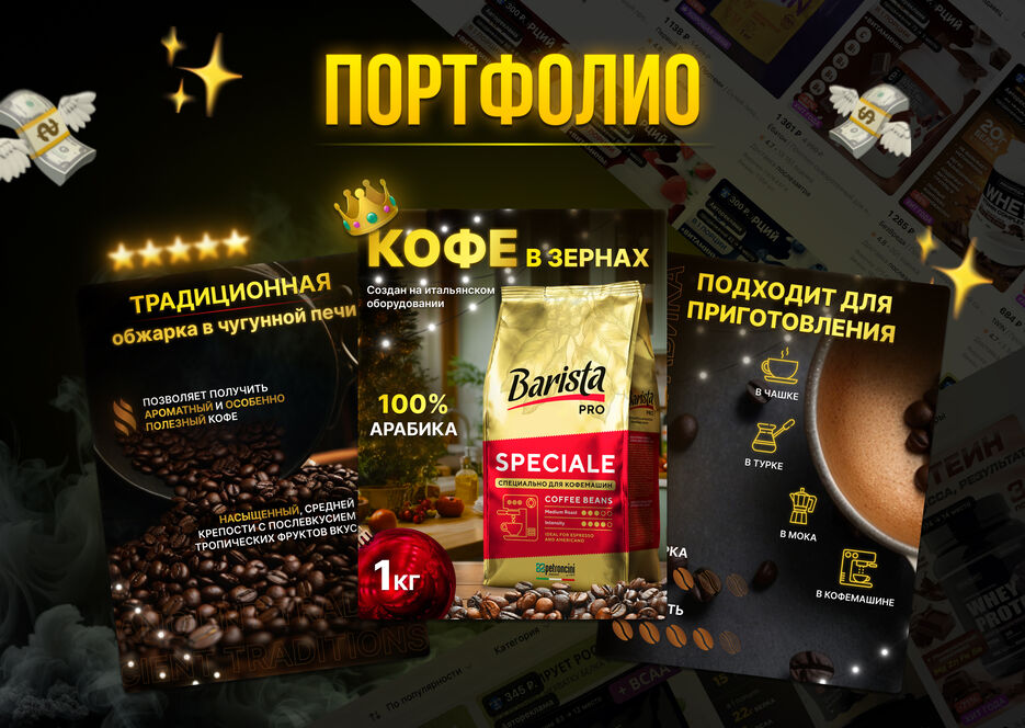 ПОРТФОЛИО_3.jpg