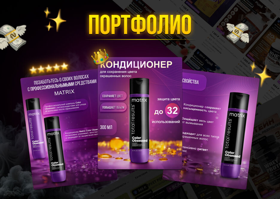 ПОРТФОЛИО_1.jpg