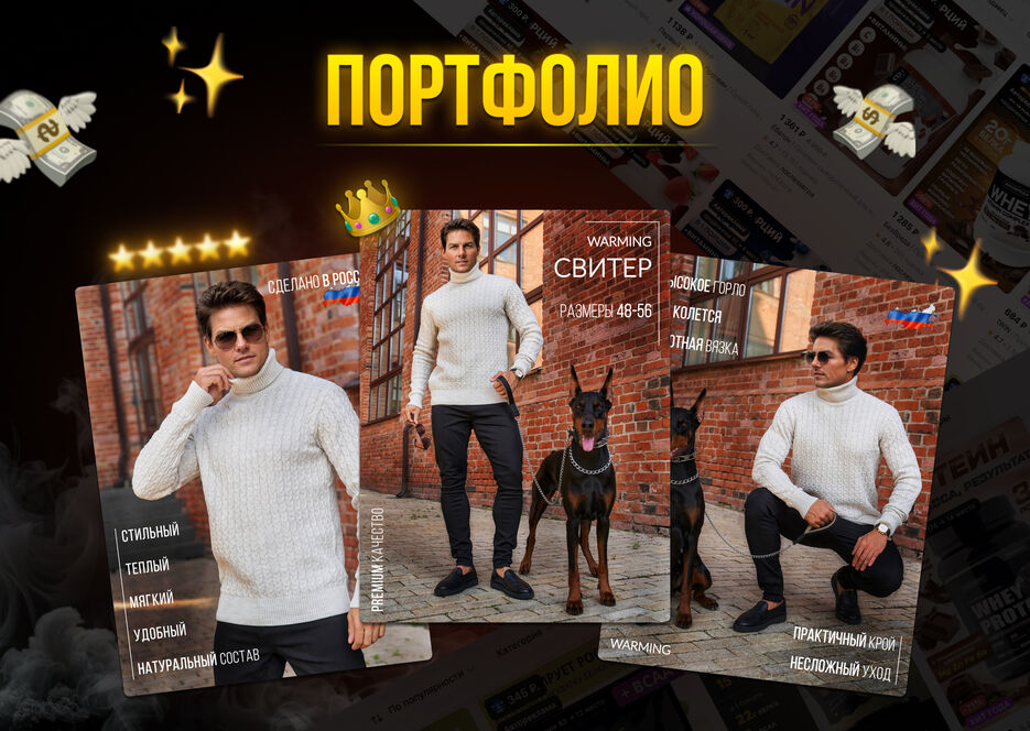 ПОРТФОЛИО_4.jpg