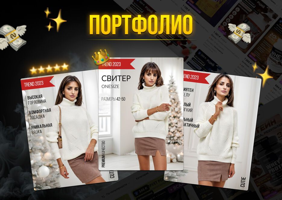 ПОРТФОЛИО_5.jpg