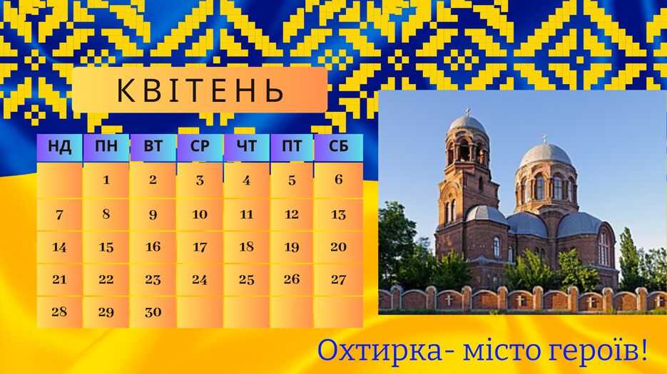 (Англійська) (5)_20231215_102141_0005.png
