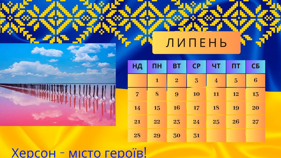 (Англійська) (8)_20231215_102141_0008.png