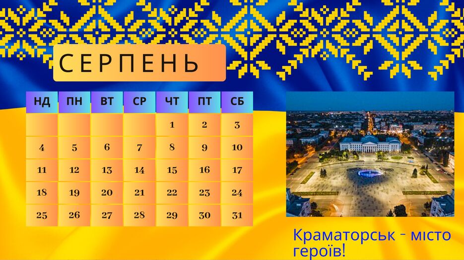 (Англійська) (9)_20231215_102141_0009.png