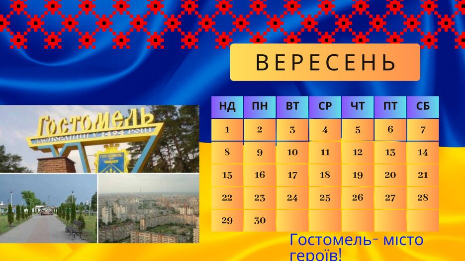 (Англійська) (10)_20231215_102141_0010.png