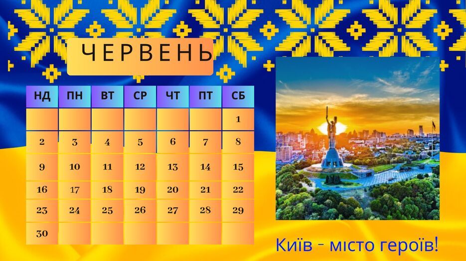 (Англійська) (7)_20231215_102141_0007.png