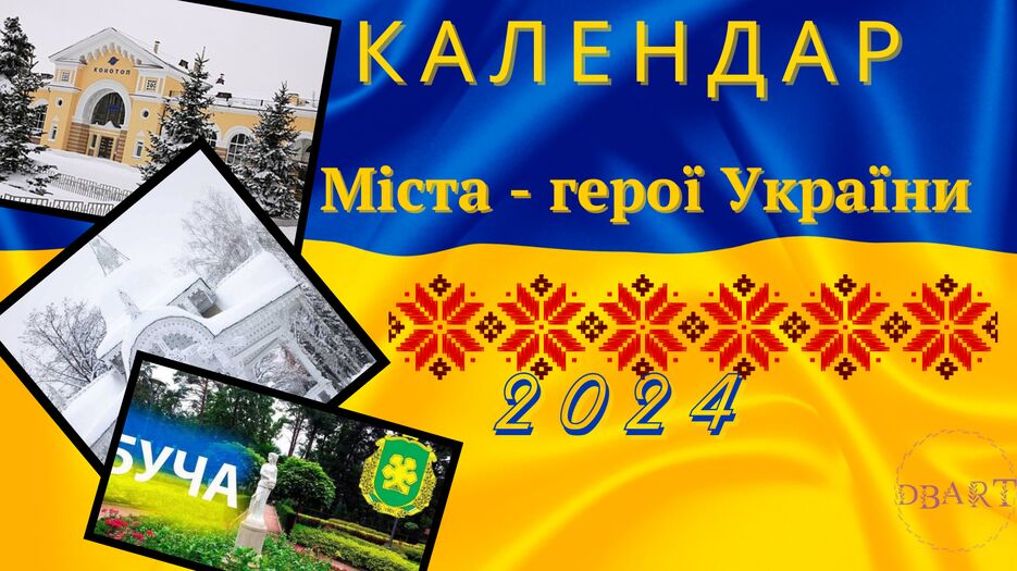 (Англійська)_20231215_102140_0000.png