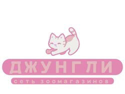 Лого