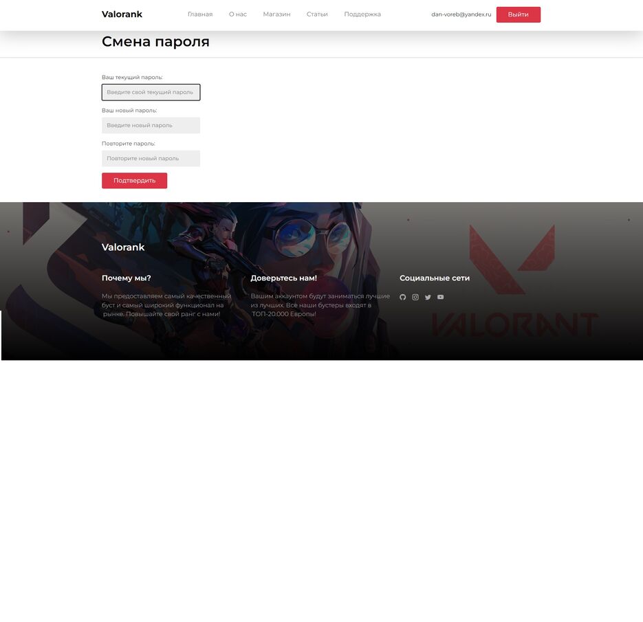 change_password.jpg