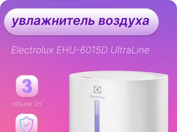 Карточка для Wildberries