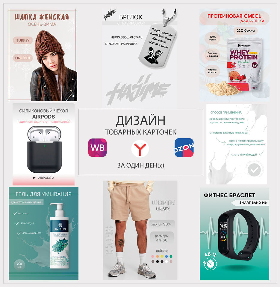 банер карточек.jpg