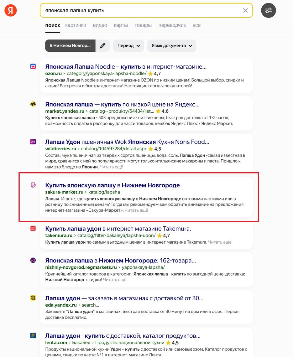 сакура3.jpg