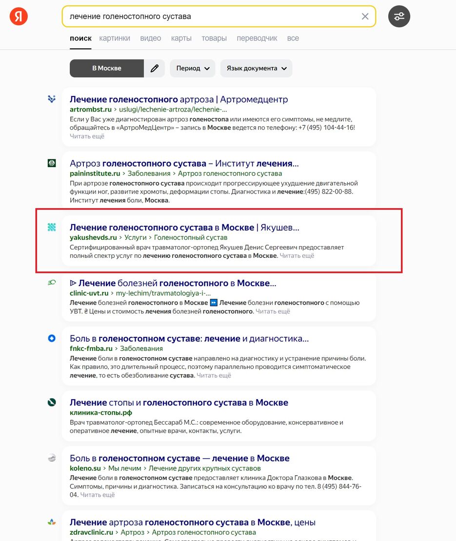 якушев8.jpg