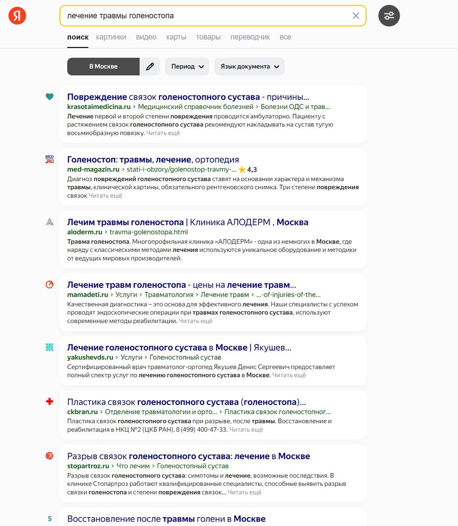 якушев9.jpg