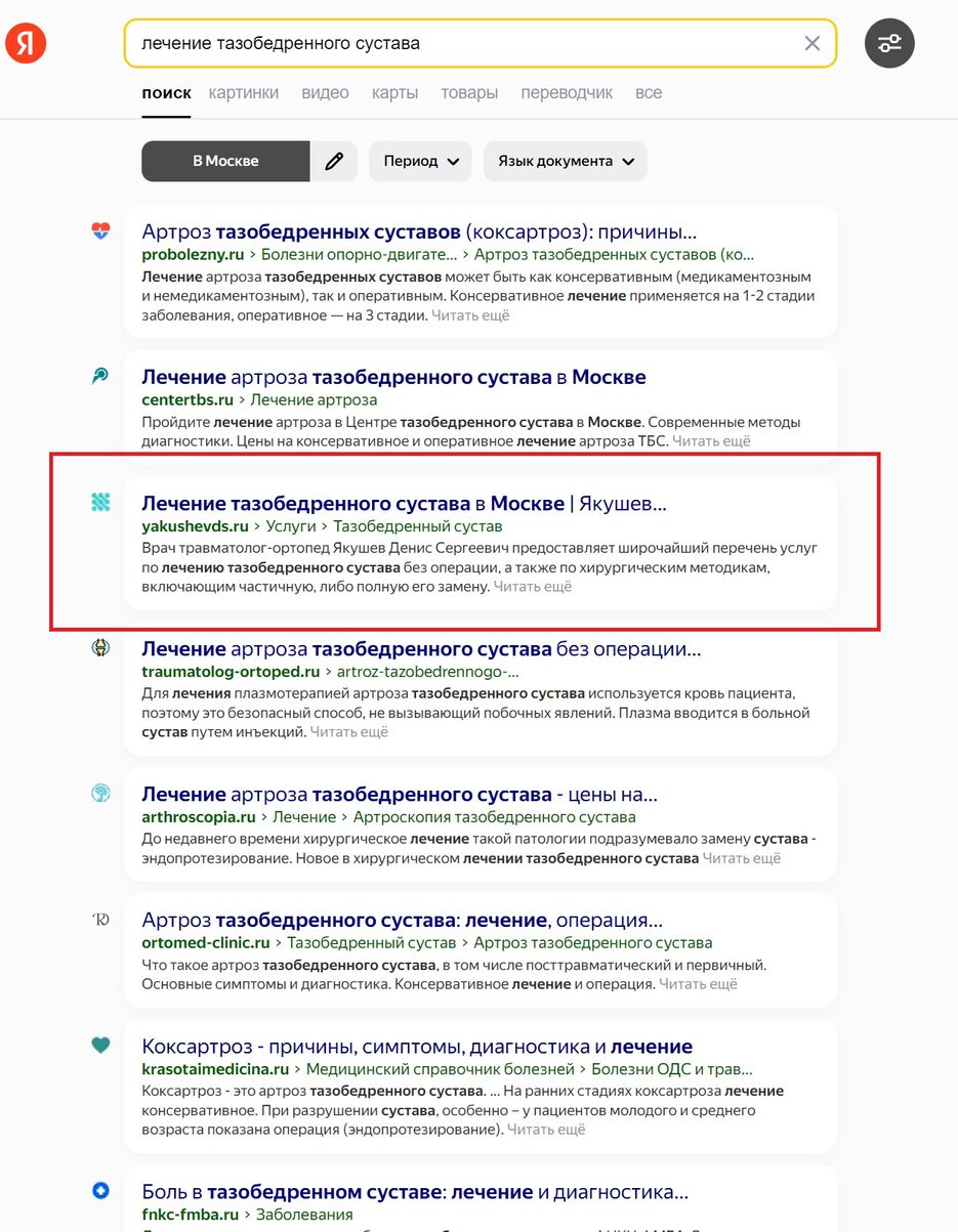 якушев7.jpg