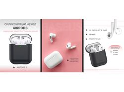 Наушники "AIRPODS"