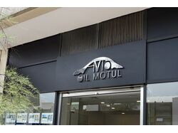 Логотип для АВТОсервиса