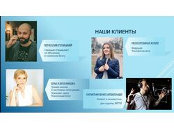 Результаты