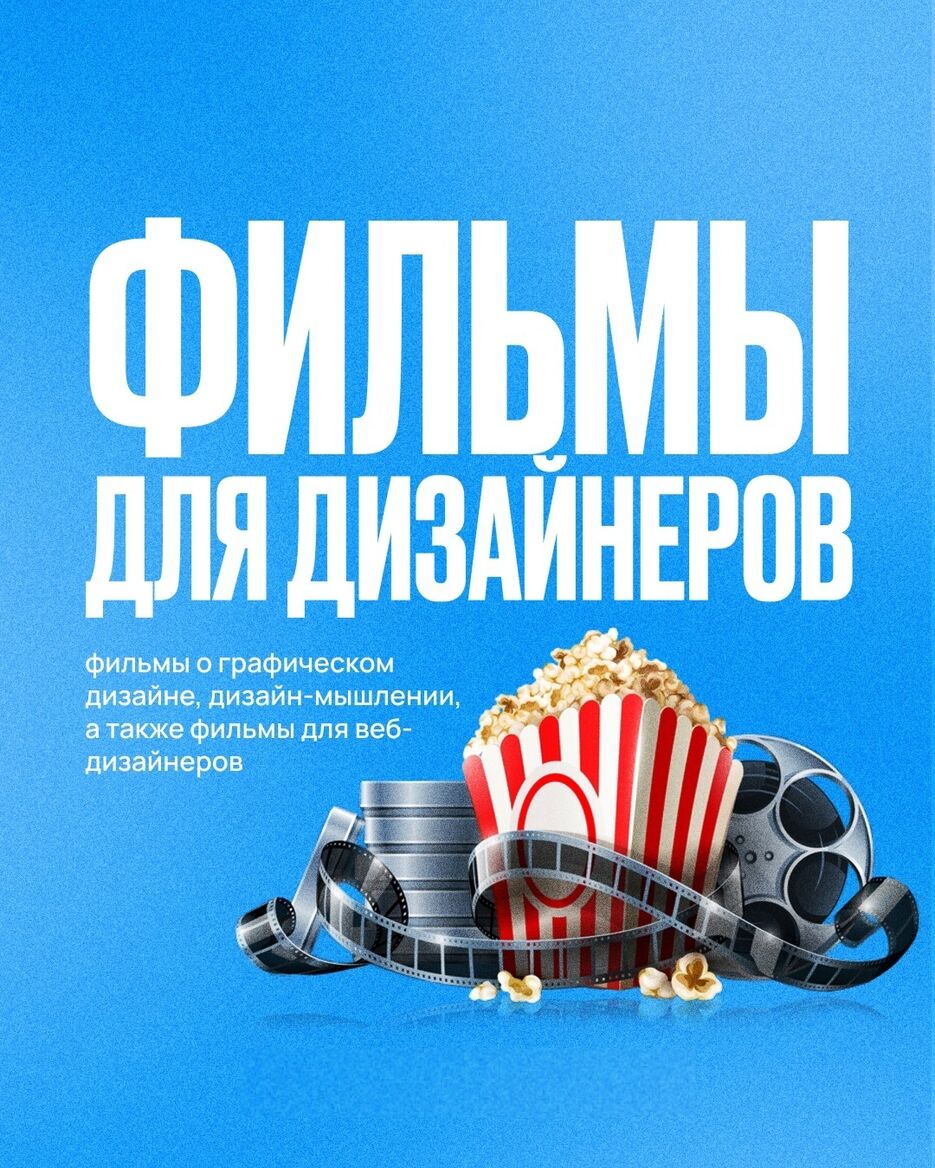 фильмы.png