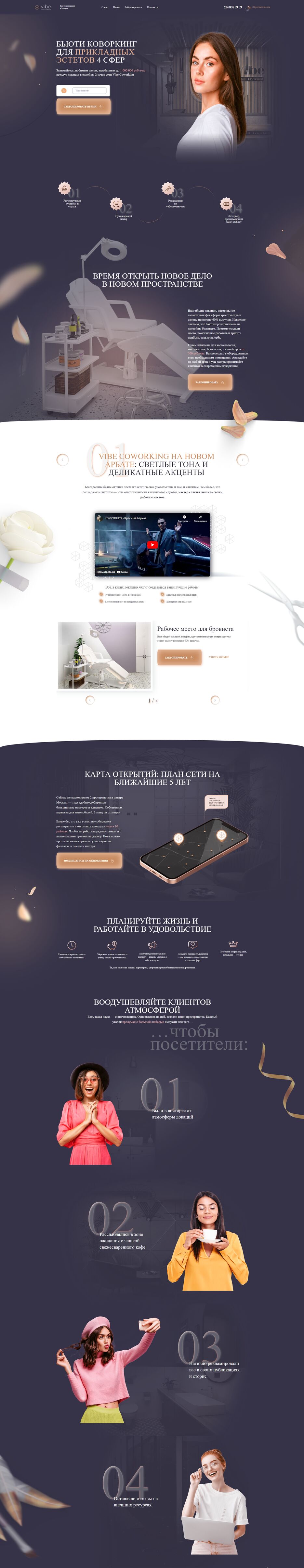 Beauty - localhost  top.png