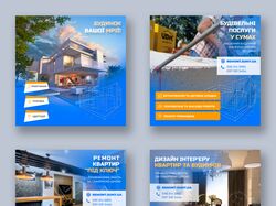 Банери для будівельної компанії