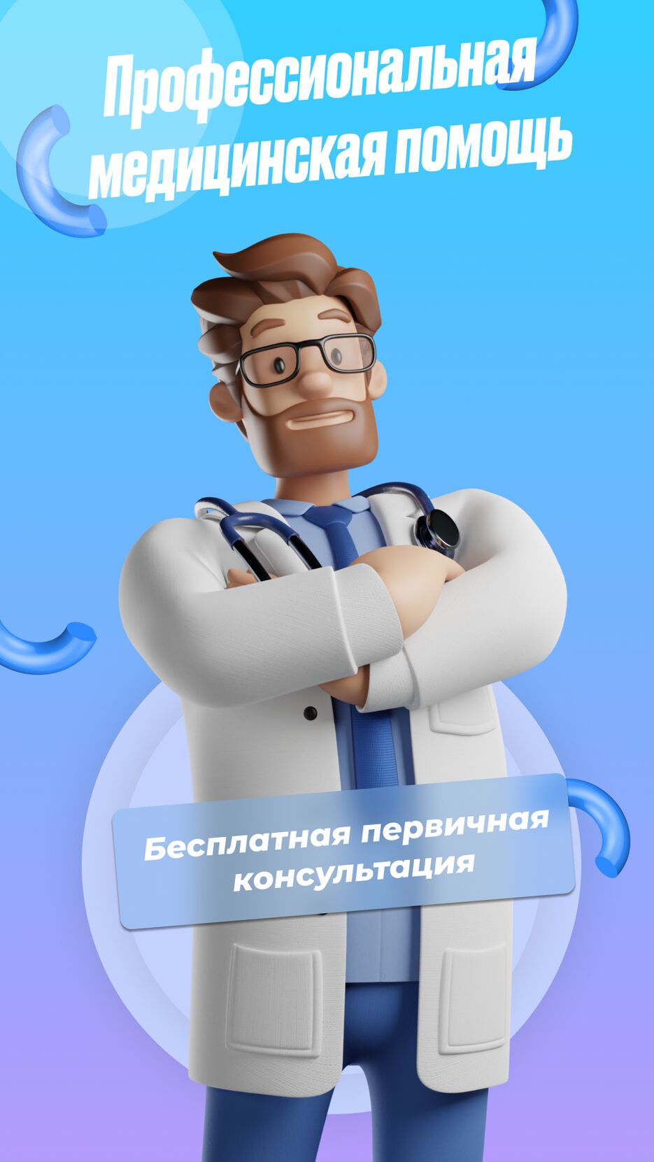 Instagram story - 1.png