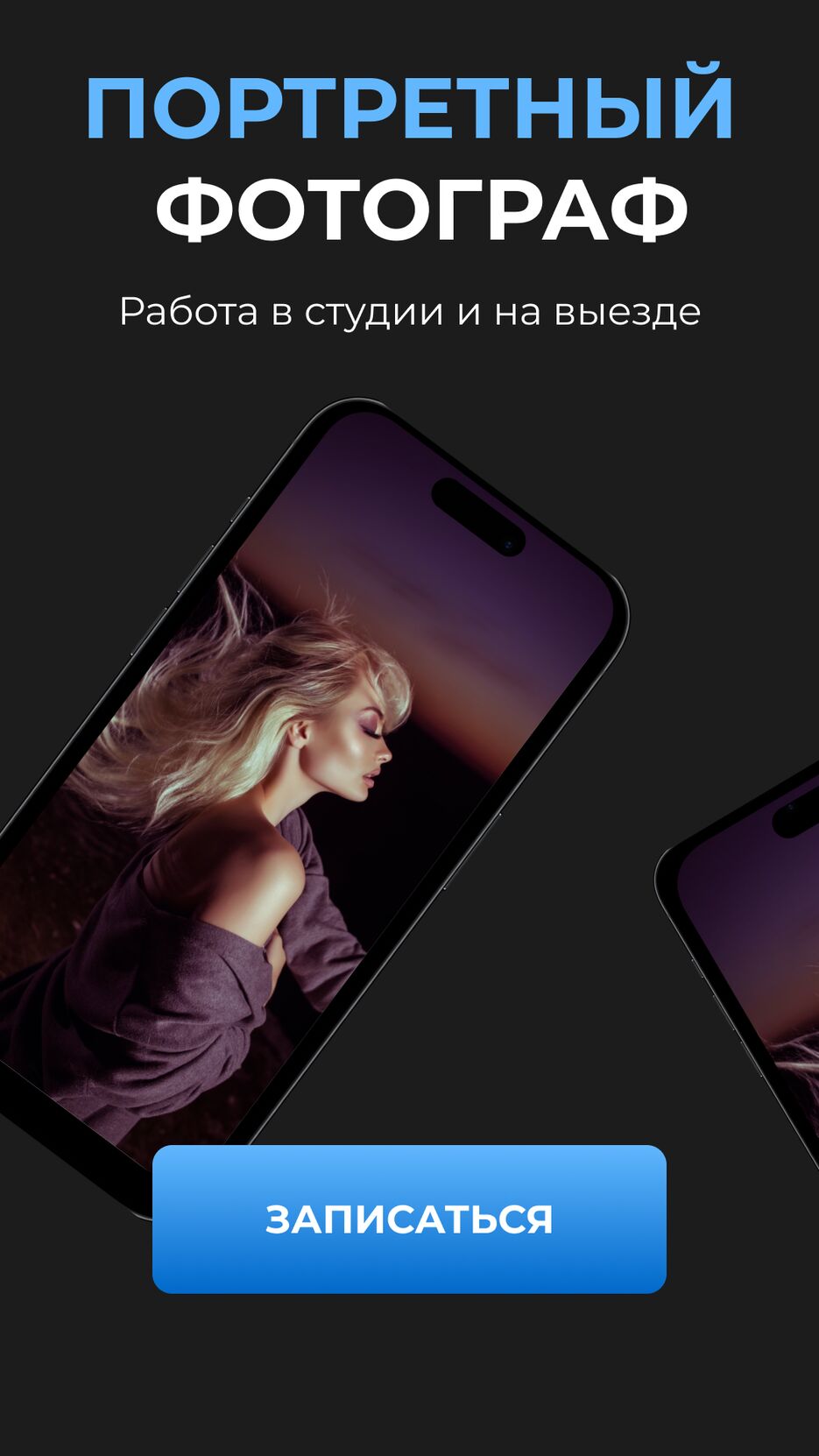 Instagram story - 2.png