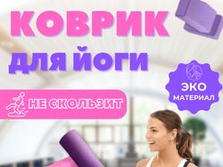 Инфографика для маркетплейсов