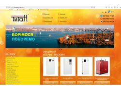 Импорт товаров с гугл таблицы для titanelektro.dp.ua