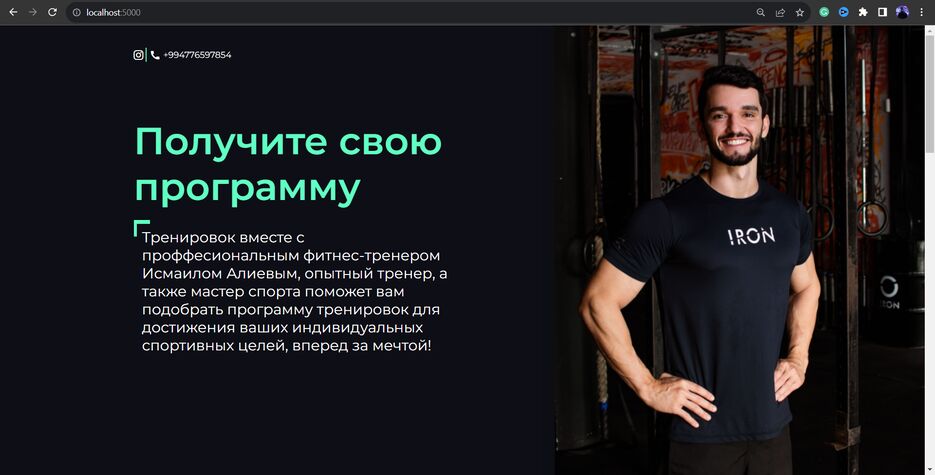 Снимок экрана (54).png