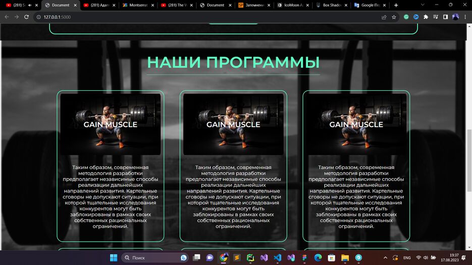 Снимок экрана (47).png