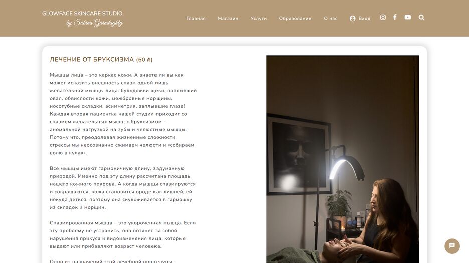 Снимок экрана (38).png