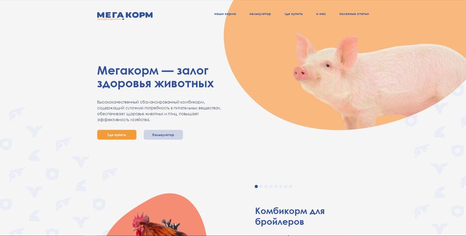 megakorm.PNG