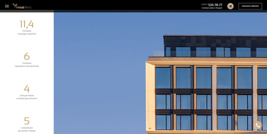 primepark4.PNG