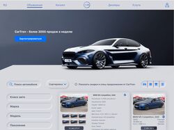 CarTron