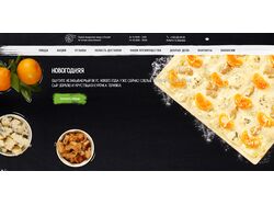 PizzaRikka