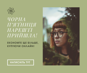 Зелений Чорна П’ятниця Середній Прямокутний Рекламний Банер.png