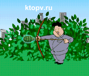 game.gif