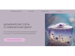 Дизайн сайтов, презентации