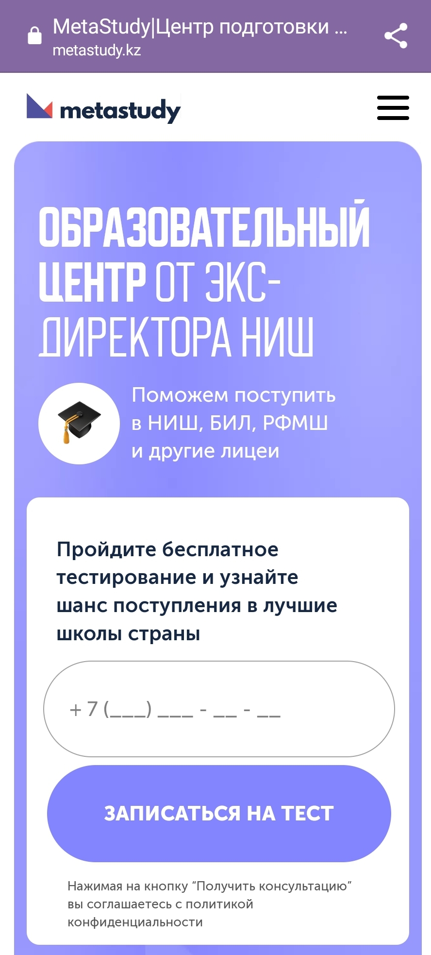 Screenshot_20231223_053918_Chrome.jpg