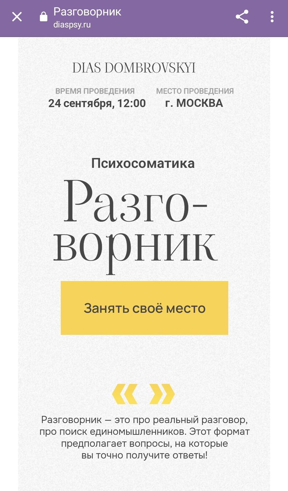 Screenshot_20231223_053936_Chrome.jpg