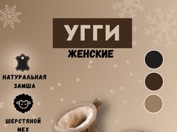 Инфографика для маркетплейсов WB и Ozon