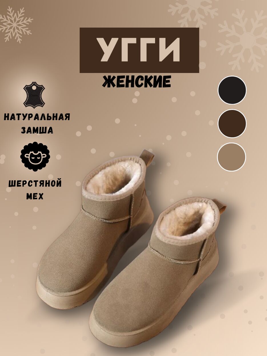 УГГИ_20231215_143746_0000.png