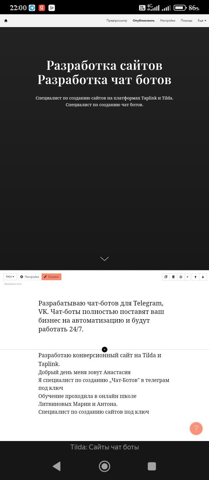 Screenshot_2023-12-22-22-00-45-960_com.yandex.browser.jpg