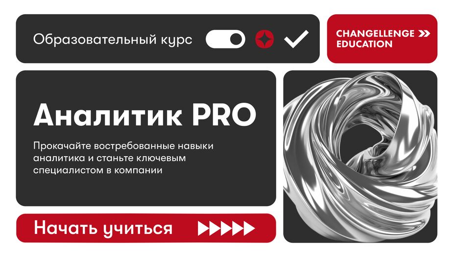 АПРО.png