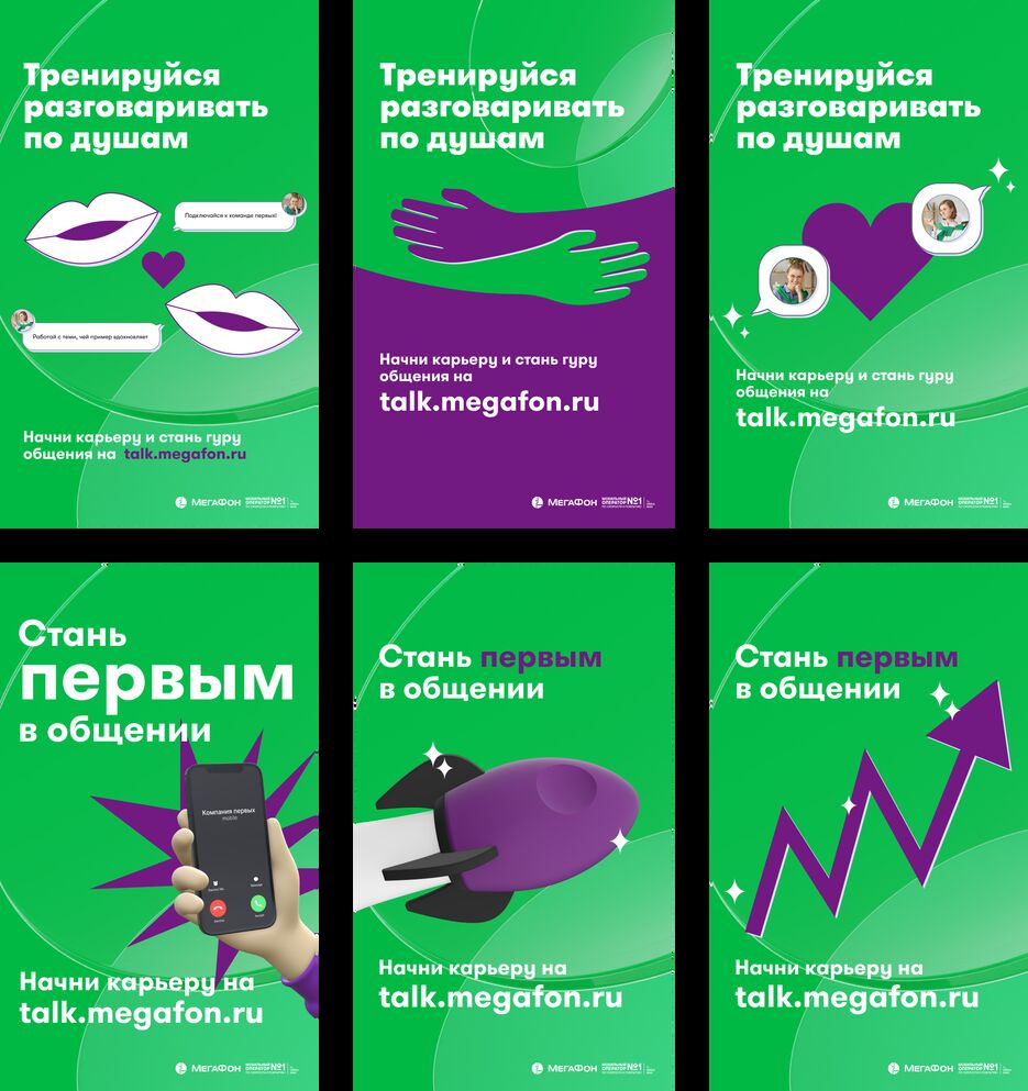 баннеры.png